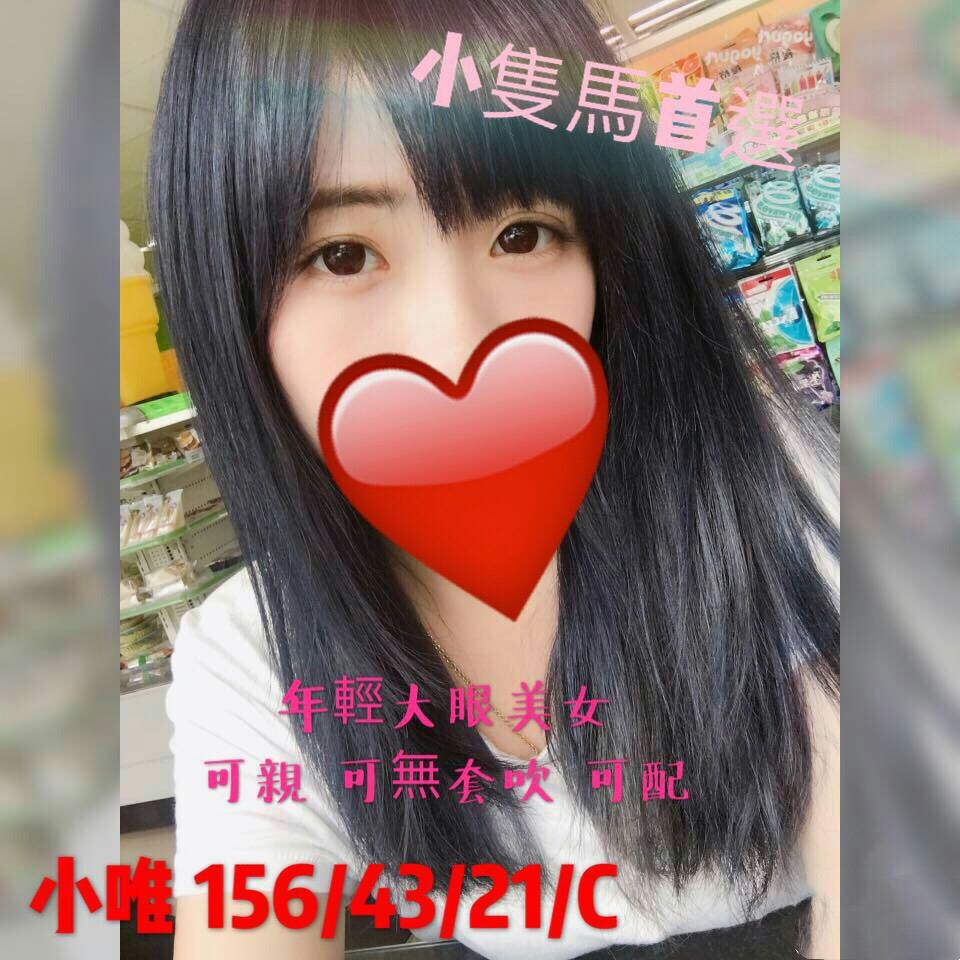 三重定點茶 性感嬌媚 網紅 琴妮 性感售樓小姐21/36F